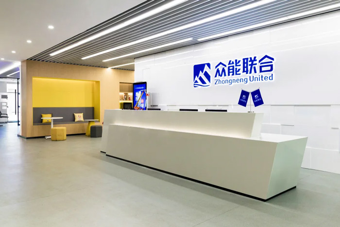 众能联合完成C轮累计30亿人民币融资 全力打造一站式工程安博(中国)平台-2.jpg